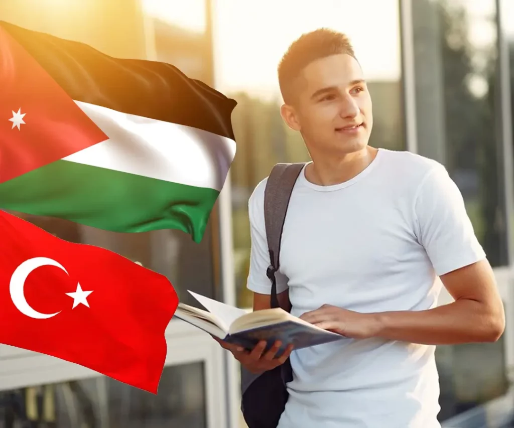 الجامعات التركية المعترف بها في الاردن