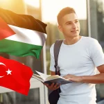 الجامعات التركية المعترف بها في الاردن